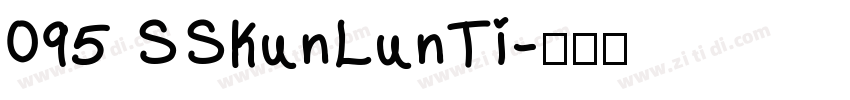 095 SSKunLunTi字体转换